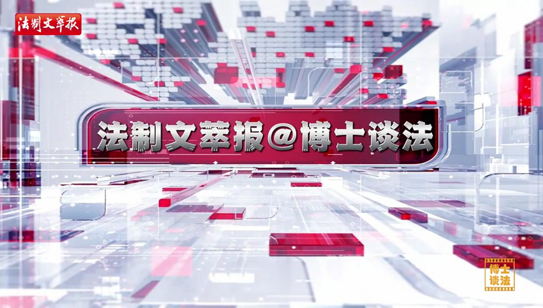 博士談法 | “小天鵝”變“小天鷗”，品牌混淆引爭議