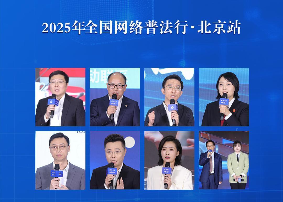 速藏！網(wǎng)絡(luò)法治金句海報(bào)發(fā)布