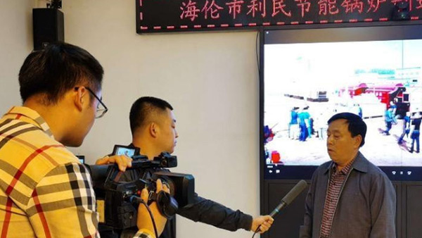 海倫市融媒體中心關注利民萬佳鍋爐，助力企業(yè)快速發(fā)展