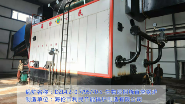 黑龍江省：推廣秸稈直燃鍋爐集中供暖，助力鄉(xiāng)村振興